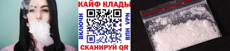 Виды наркоты Тольятти A-PVP  Cocaine  ГАШ  Мефедрон  Канабис 