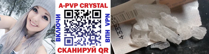 где найти   Тольятти  Alpha PVP СК 