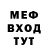КЕТАМИН VHQ th3reay0u