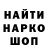 ГАШ Cannabis dubikland