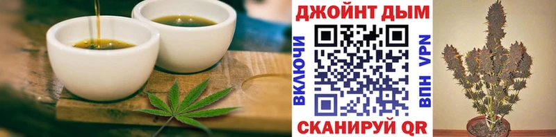 Еда ТГК марихуана  даркнет сайт  Тольятти 