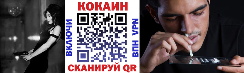 где купить наркоту Тольятти OMG сайт COCAIN Колумбийский