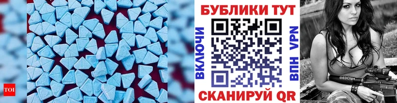 Экстази 99%  Тольятти 
