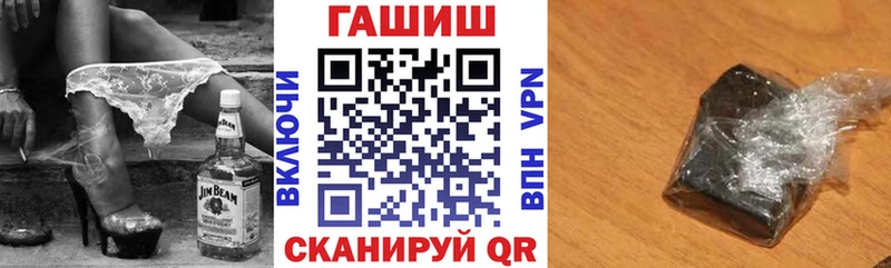ГАШ Изолятор Тольятти