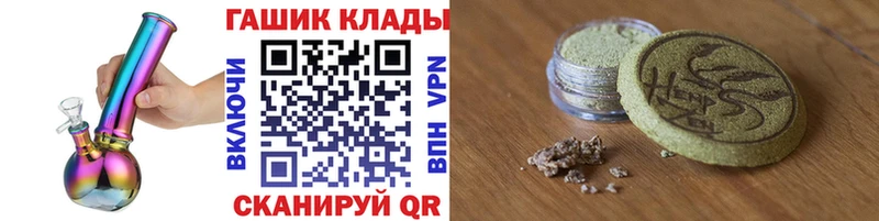 купить наркоту Тольятти Гашиш Premium