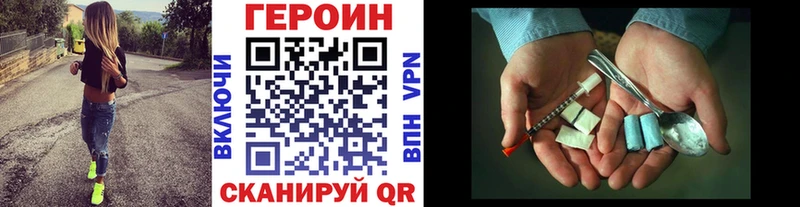ссылка на мегу ссылка  Тольятти  ГЕРОИН афганец 