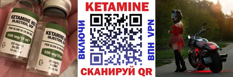 КЕТАМИН ketamine  Тольятти 