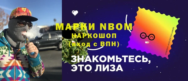 ешки Абинск