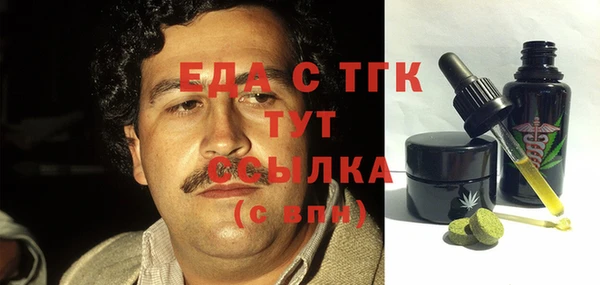 меф VHQ Абдулино