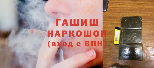 ешки Абинск