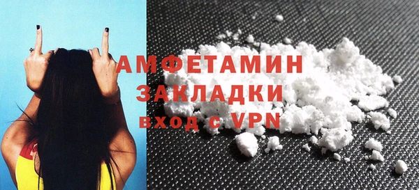 меф VHQ Абдулино