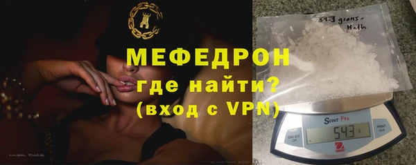 меф VHQ Абдулино