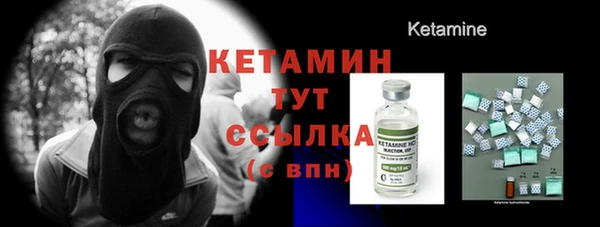 меф VHQ Абдулино