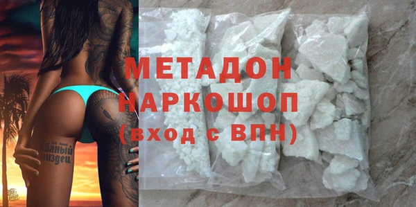 меф VHQ Абдулино