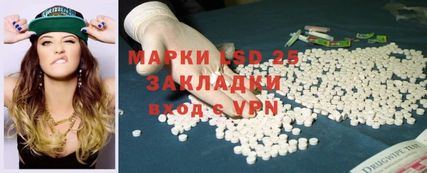 ALPHA-PVP Абаза