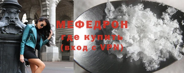 MESCALINE Новозыбков