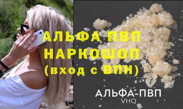 меф VHQ Абдулино