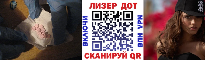 Лсд 25 экстази ecstasy  мега маркетплейс  Тольятти 