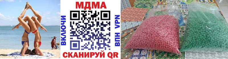 где можно купить наркотик  Тольятти  MDMA Molly 