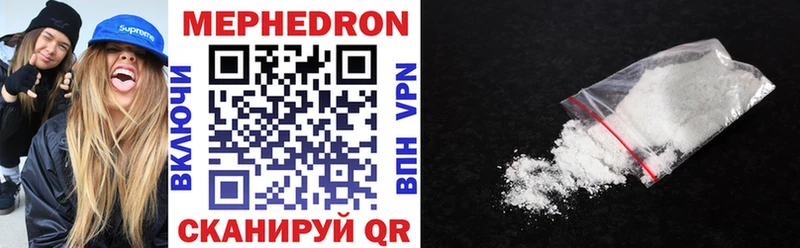 МЯУ-МЯУ VHQ  купить  сайты  mega как войти  Тольятти 