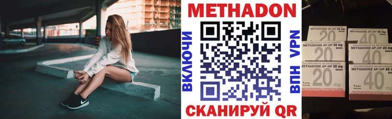 МЕТАДОН мёд  OMG рабочий сайт  Тольятти 