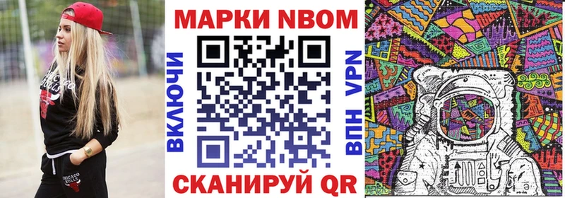 Наркотические марки 1,5мг  МЕГА ссылка  Тольятти  закладки 
