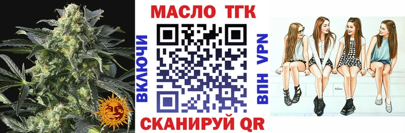 МЕГА ТОР  Тольятти  Дистиллят ТГК Wax 