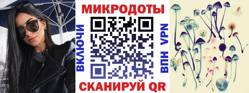 hydra ТОР  Тольятти  Галлюциногенные грибы MAGIC MUSHROOMS 